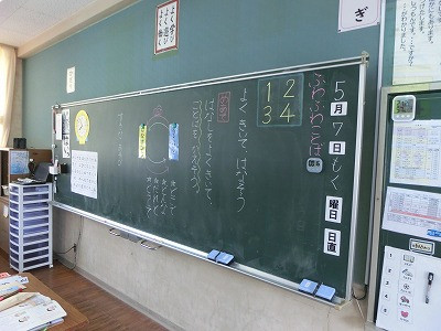 CIMG2541