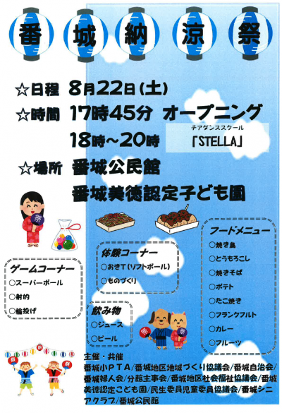タイトルなし