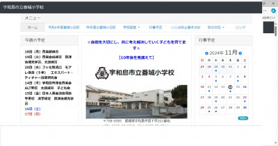 アクセス1
